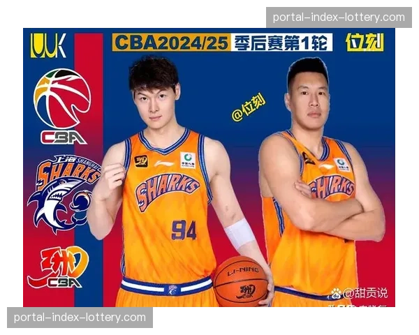 上海久事“双塔”战术显威力，王哲林、闫鹏飞内线压制宁波町渥